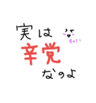辛党用（個別スタンプ：9）