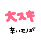 辛党用（個別スタンプ：10）