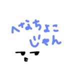 辛党用（個別スタンプ：12）