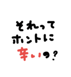 辛党用（個別スタンプ：17）