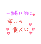 辛党用（個別スタンプ：20）