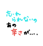 辛党用（個別スタンプ：22）