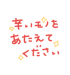 辛党用（個別スタンプ：23）