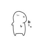 白くて丸くて可愛いの。（個別スタンプ：1）