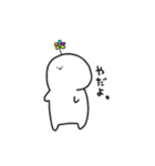 白くて丸くて可愛いの。（個別スタンプ：3）