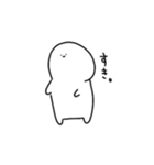 白くて丸くて可愛いの。（個別スタンプ：6）