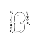 白くて丸くて可愛いの。（個別スタンプ：7）