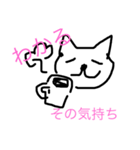 細目のネコ（個別スタンプ：3）