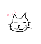 細目のネコ（個別スタンプ：4）