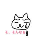 細目のネコ（個別スタンプ：5）