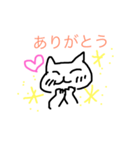 細目のネコ（個別スタンプ：8）
