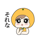 みかんちゃんスタンプ第1弾（個別スタンプ：1）