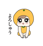 みかんちゃんスタンプ第1弾（個別スタンプ：3）