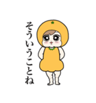 みかんちゃんスタンプ第1弾（個別スタンプ：4）