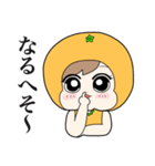 みかんちゃんスタンプ第1弾（個別スタンプ：5）