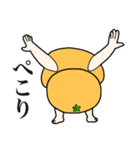 みかんちゃんスタンプ第1弾（個別スタンプ：7）