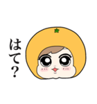 みかんちゃんスタンプ第1弾（個別スタンプ：10）