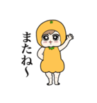 みかんちゃんスタンプ第1弾（個別スタンプ：11）