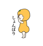 みかんちゃんスタンプ第1弾（個別スタンプ：12）