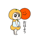 みかんちゃんスタンプ第1弾（個別スタンプ：15）