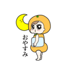 みかんちゃんスタンプ第1弾（個別スタンプ：16）