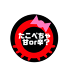 たこやき   FOT（個別スタンプ：11）