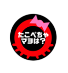 たこやき   FOT（個別スタンプ：12）