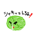 意思を持った野菜たち（個別スタンプ：7）