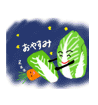 意思を持った野菜たち（個別スタンプ：19）