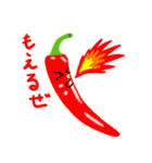 意思を持った野菜たち（個別スタンプ：25）