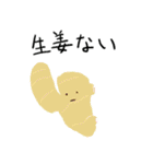 意思を持った野菜たち（個別スタンプ：37）
