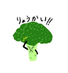 意思を持った野菜たち（個別スタンプ：40）