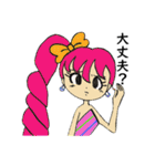 絵筆ちゃん（個別スタンプ：23）