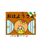 絵筆ちゃん（個別スタンプ：37）