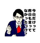 ダイエットするって言ってしない人を論破（個別スタンプ：29）