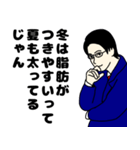 ダイエットするって言ってしない人を論破（個別スタンプ：30）