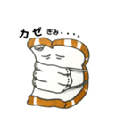 食パン太の日常（個別スタンプ：11）