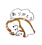 食パン太の日常（個別スタンプ：17）