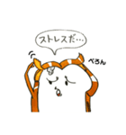 食パン太の日常（個別スタンプ：21）
