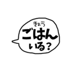 デカ文字 吹き出し キャラなし シリーズ②（個別スタンプ：1）