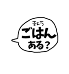 デカ文字 吹き出し キャラなし シリーズ②（個別スタンプ：2）