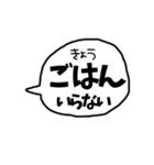 デカ文字 吹き出し キャラなし シリーズ②（個別スタンプ：3）