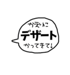 デカ文字 吹き出し キャラなし シリーズ②（個別スタンプ：4）
