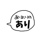 デカ文字 吹き出し キャラなし シリーズ②（個別スタンプ：5）