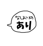 デカ文字 吹き出し キャラなし シリーズ②（個別スタンプ：6）