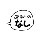 デカ文字 吹き出し キャラなし シリーズ②（個別スタンプ：7）