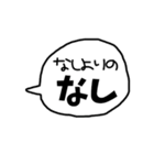 デカ文字 吹き出し キャラなし シリーズ②（個別スタンプ：8）
