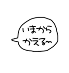 デカ文字 吹き出し キャラなし シリーズ②（個別スタンプ：9）