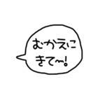 デカ文字 吹き出し キャラなし シリーズ②（個別スタンプ：10）