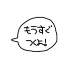 デカ文字 吹き出し キャラなし シリーズ②（個別スタンプ：11）